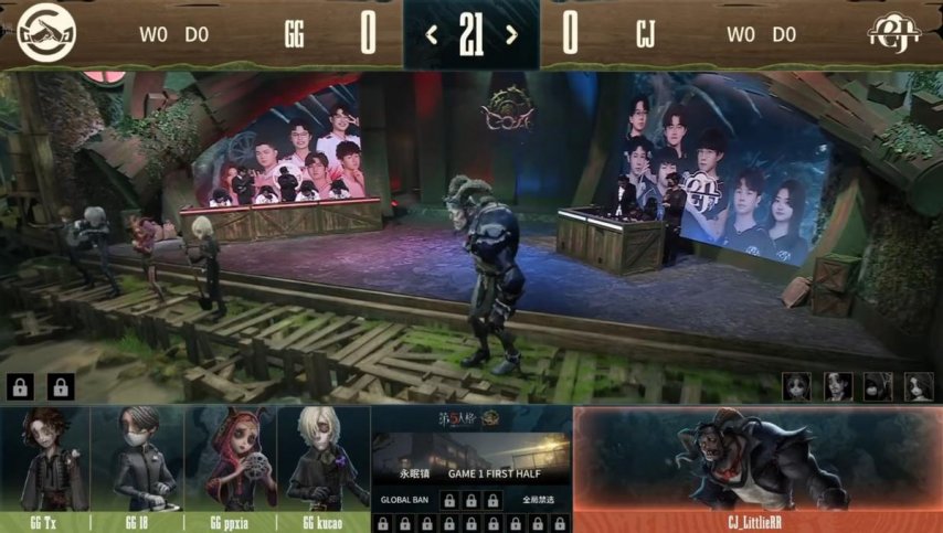 第五人格COA8：成都GG战队双向奔赴，二比零干净利落终结比赛！